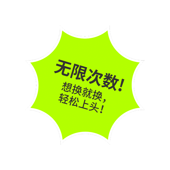 Free Badge